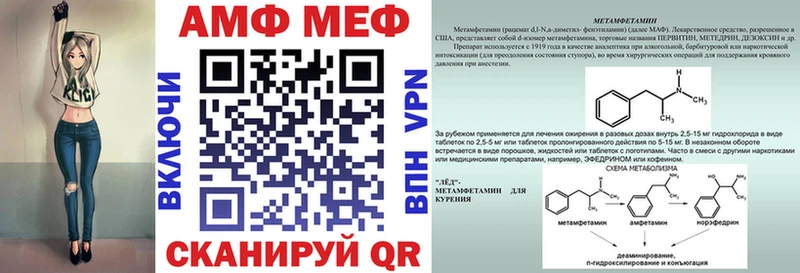 АМФЕТАМИН Premium  Купить где  Магадан 