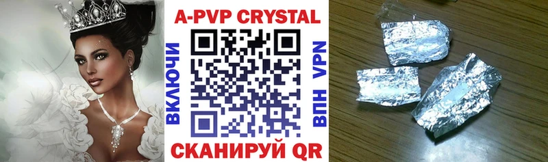 Alfa_PVP СК  Купить где  Магадан 