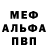 Меф VHQ Ariel Gateio