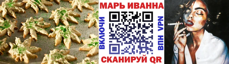 Печенье с ТГК конопля  Купить где  Магадан 