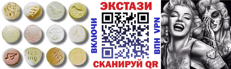 ЭКСТАЗИ таблы  Купить где  Магадан 