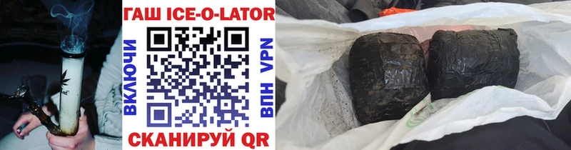 Купить где  Магадан  ГАШ VHQ 