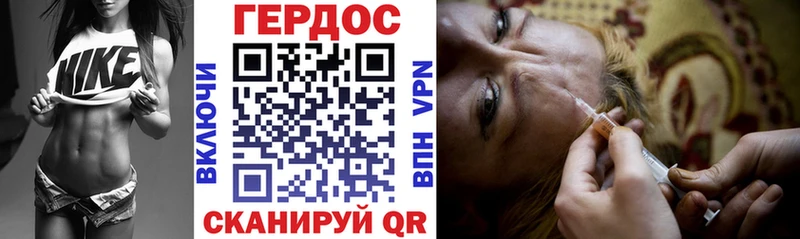 Купить Магадан Героин VHQ