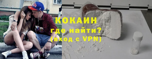 наркотики Медногорск