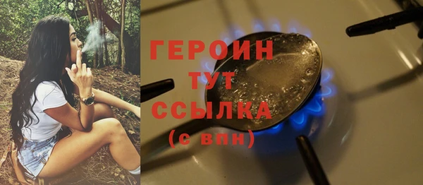 гидра Мегион
