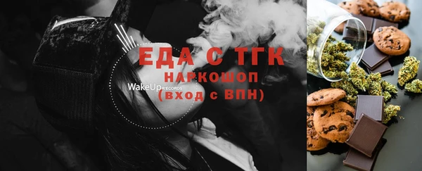 spice Майский