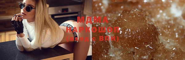таблы Магас