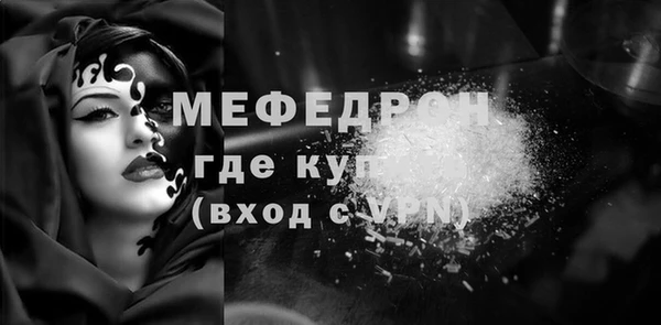 гидра Мегион