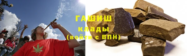 наркотики Медногорск