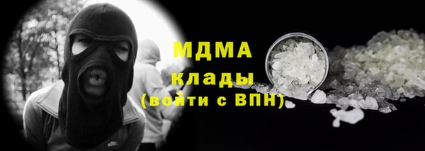 таблы Магас