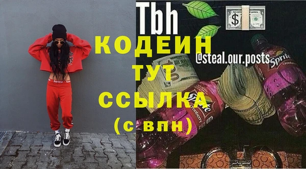кокаин перу Магадан