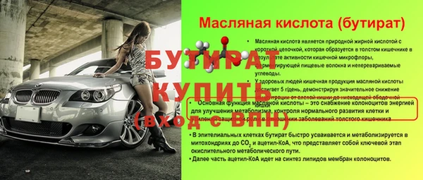 гидра Мегион