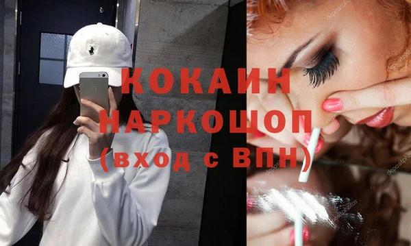 наркотики Медногорск