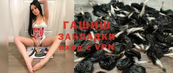 марихуана Медвежьегорск