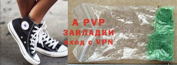 кокаин перу Магадан