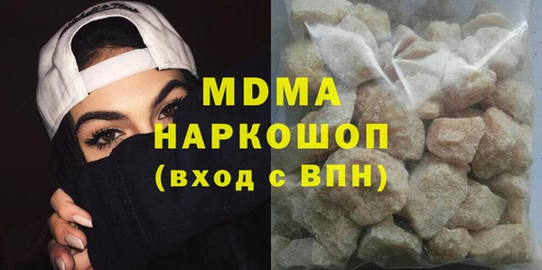 марихуана Медвежьегорск