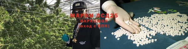 наркотики Медногорск