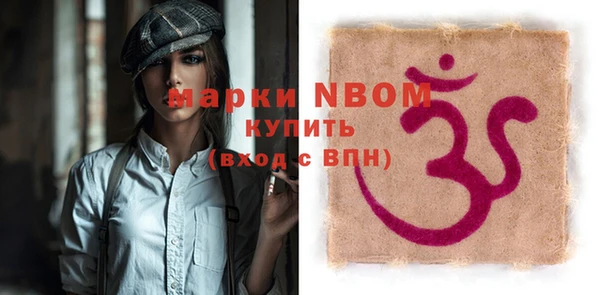 таблы Магас