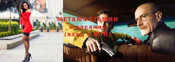 гидра Мегион