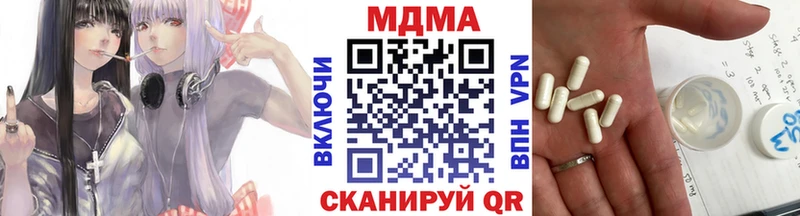 MDMA Molly  Купить закладки  Магадан 
