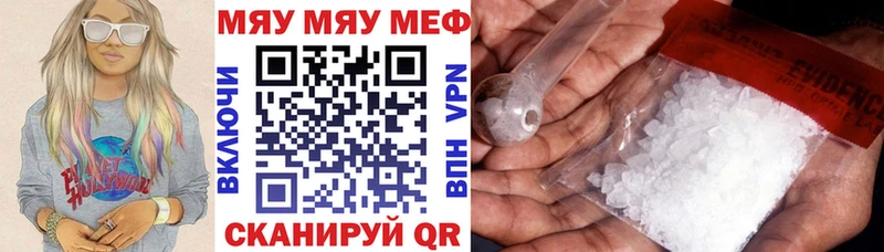 Купить  Магадан  МЕФ 4 MMC 