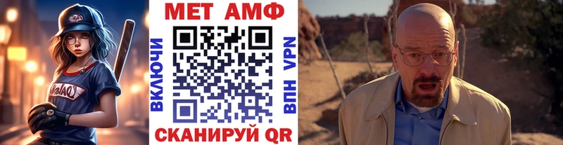 Метамфетамин Декстрометамфетамин 99.9%  Купить  Магадан 