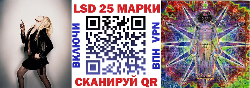 Марки N-bome 1,5мг  Купить закладки  Магадан 