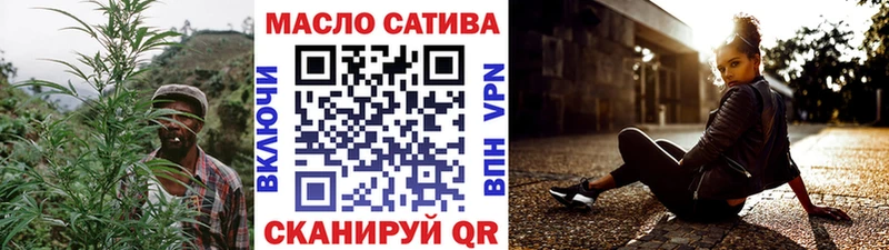 ТГК гашишное масло  Купить закладки  Магадан 