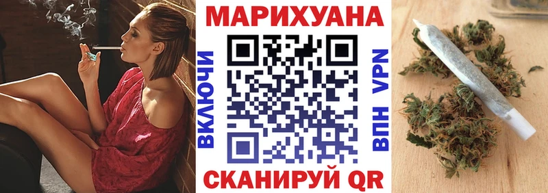 Купить  Магадан  Бошки марихуана Ganja 